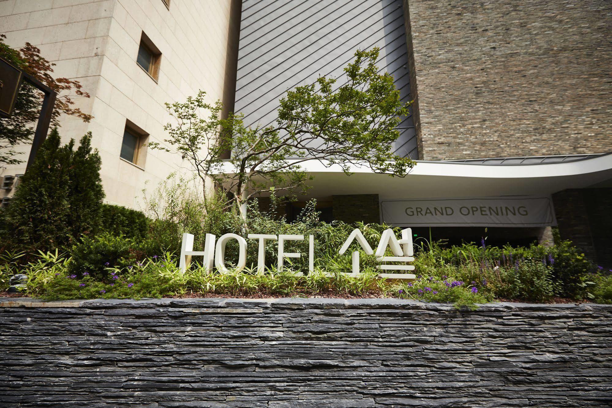 Snow Hotel 首爾 外观 照片